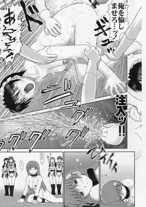 Page 26 of Jintoku no Kenkyuu 1.5 Seidorei Maid SM Choukyou - preview thumbnail