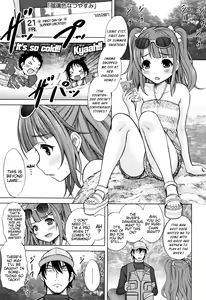 Ruri Iro Natsuyasumi | Lapis-Lazuli Colored Summer-Vacation - hentai manga cover image