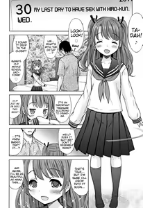 Page 30 of Ruri Iro Natsuyasumi | Lapis-Lazuli Colored Summer-Vacation - preview thumbnail