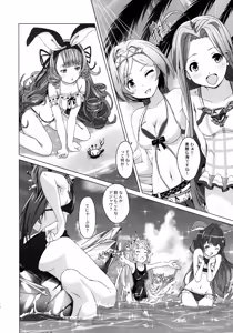 Page 12 of Cheer 4th Lyria Awakening - preview thumbnail