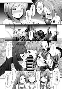 Page 18 of Cheer 4th Lyria Awakening - preview thumbnail