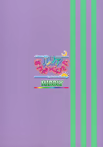 Page 2 of Cheer 4th Lyria Awakening - preview thumbnail