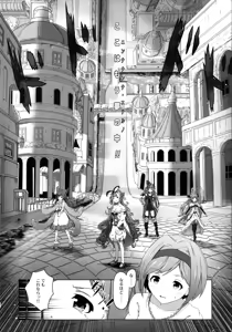 Page 22 of Cheer 4th Lyria Awakening - preview thumbnail