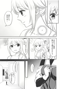 Page 4 of Murasame Nee-san no Yuganda Ai - preview thumbnail