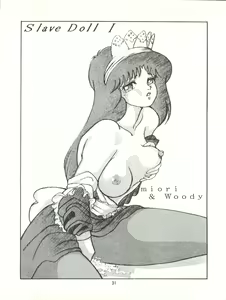 Page 32 of MAGIC GALS VII - preview thumbnail