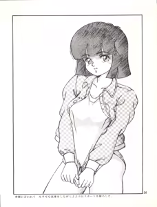 Page 37 of MAGIC GALS VII - preview thumbnail