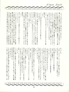 Page 89 of MAGIC GALS VII - preview thumbnail