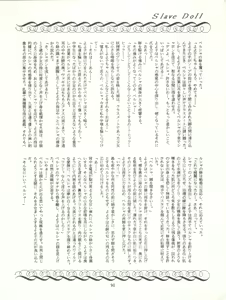 Page 91 of MAGIC GALS VII - preview thumbnail