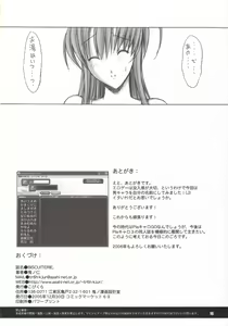 Page 17 of BISCUITERIE. - preview thumbnail