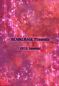 Page 24 of "Danchou-chan! Kyou wa Nandaka Suggoku Tsukareteru Mitai dakara, Onee-san ga Tokubetsu na Massage Shite Ageyokka" | Captain-chan! You Look so Tired Today, How About a Special Massage From Onee-san? - preview thumbnail