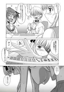 Page 12 of Hajime-chan ga Ichiban! - preview thumbnail