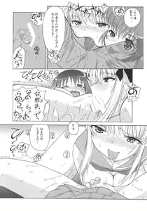 Page 15 of Hajime-chan ga Ichiban! - preview thumbnail