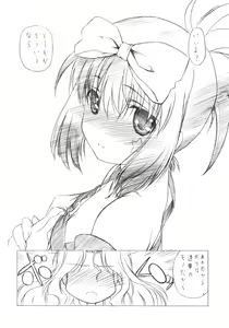 Page 41 of Hajime-chan ga Ichiban! - preview thumbnail