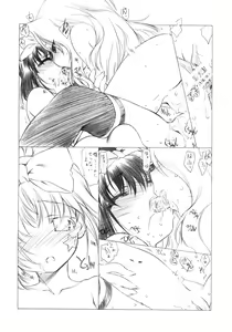Page 51 of Hajime-chan ga Ichiban! - preview thumbnail