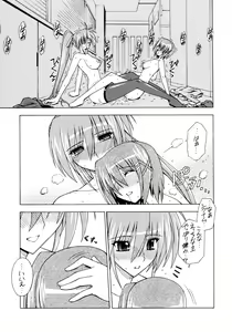 Page 18 of WHITE ASH - preview thumbnail