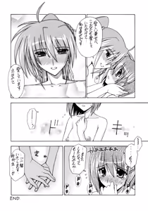 Page 19 of WHITE ASH - preview thumbnail