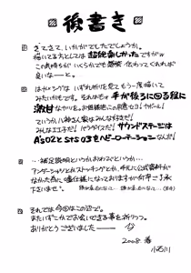 Page 20 of WHITE ASH - preview thumbnail