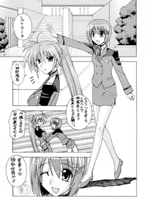 Page 4 of WHITE ASH - preview thumbnail