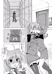 Page 5 of WHITE ASH - preview thumbnail