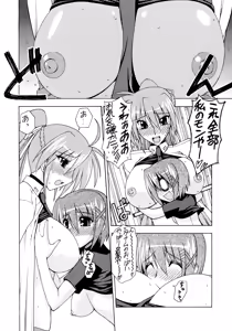 Page 7 of WHITE ASH - preview thumbnail