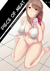Piece of Meat - hentai manga cover image