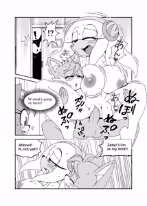 Page 3 of Kemono no Kanzume Gaiden 4 - preview thumbnail