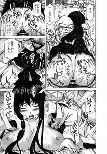 Page 18 of Hidaritegei - preview thumbnail