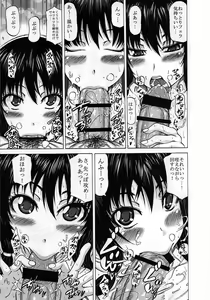 Page 20 of Hidaritegei - preview thumbnail