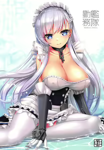 Kantai Kinmu - hentai manga cover image