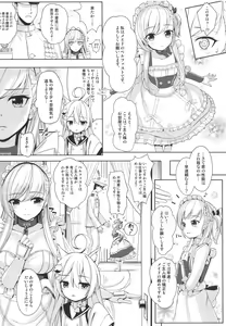 Page 9 of Kantai Kinmu - preview thumbnail