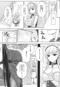Page 10 of Kantai Kinmu - preview thumbnail