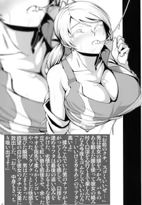 Page 9 of ANGEL's stroke 101 Rafta Thex Alice - preview thumbnail