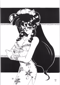 Page 30 of Ranma no Manma Bangaihen! - preview thumbnail