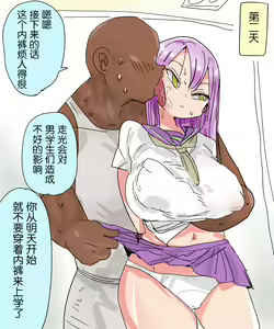 Page 12 of Mada Chousa Shoujo no Full Color ga Deta? Wakari mashita Chousa shimasu. | 又要出全彩调查少女了? 我知道了这就去调查 - preview thumbnail