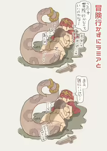 Page 6 of Fantasy no Seijijou - preview thumbnail
