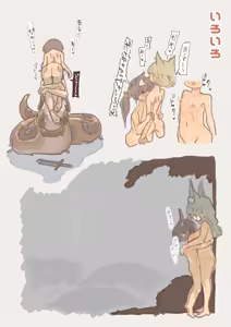 Page 7 of Fantasy no Seijijou - preview thumbnail