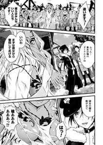 Page 59 of Seijo Injoku - preview thumbnail