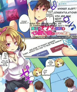 Page 2 of Mahou no Appli de Shinyuu o TS Servant ni Shite mita Kekka www - preview thumbnail