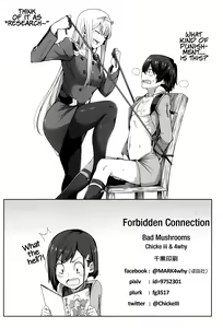 Page 13 of Forbidden Connection - preview thumbnail