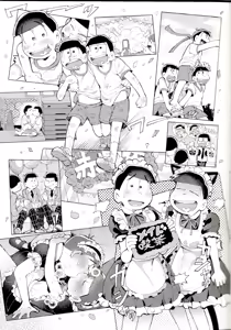 Page 18 of Blue Light Effect ni Miru Boku-tachi no Mirai wa, - Our future seen in blue light effects is, - preview thumbnail