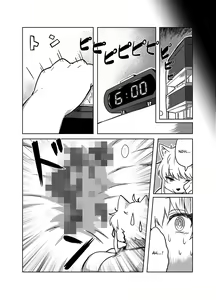 Page 19 of Summer Encounter "Y" 2 (decensored) - preview thumbnail
