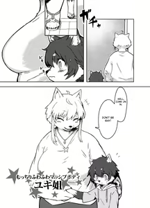 Page 2 of Summer Encounter "Y" 2 (decensored) - preview thumbnail