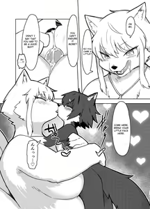 Page 9 of Summer Encounter "Y" 2 (decensored) - preview thumbnail