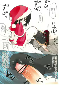 Page 7 of Buka-buka Paradise - preview thumbnail