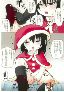 Page 8 of Buka-buka Paradise - preview thumbnail