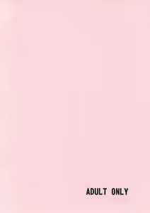 Page 28 of Saikoma - preview thumbnail