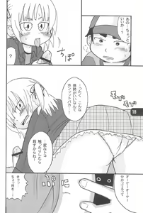 Page 20 of B-gata Texture - preview thumbnail