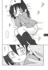 Page 6 of B-gata Texture - preview thumbnail