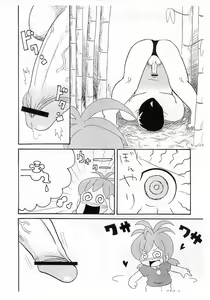 Page 4 of Saigo no Menzaifu - preview thumbnail