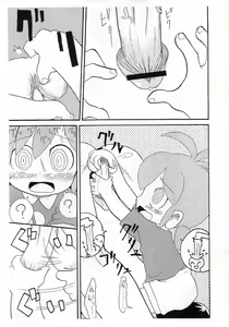 Page 5 of Saigo no Menzaifu - preview thumbnail